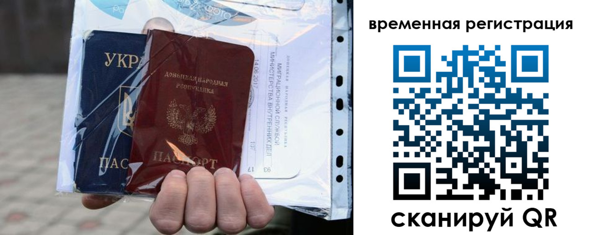 временная регистрация собственник в Тюмени