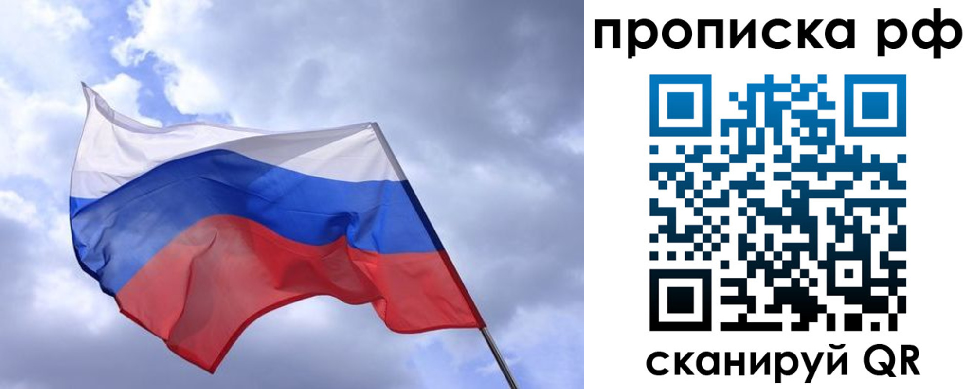 пропишу в квартире в Тюмени