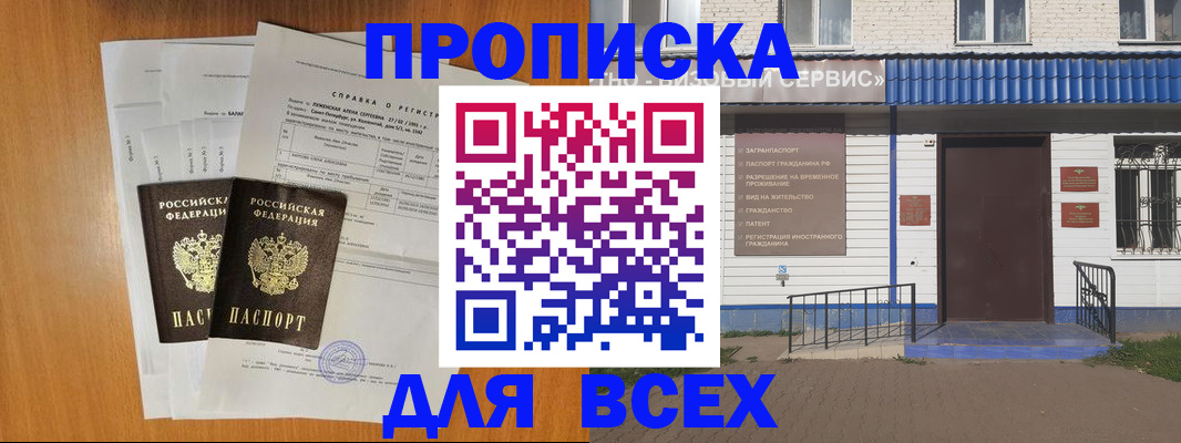 форма 3 в Тюмени