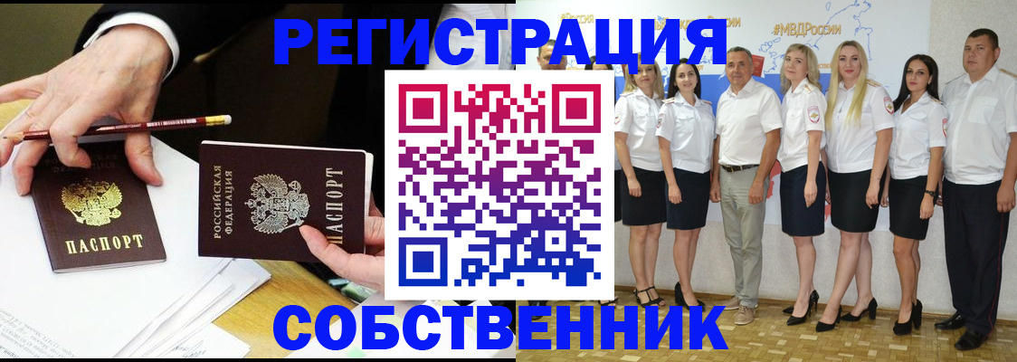 где прописаться в Тюмени