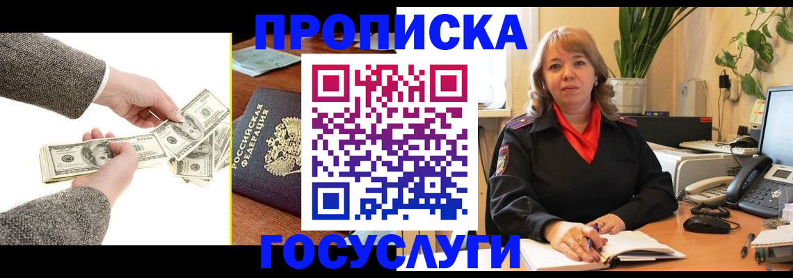 найти адрес прописки в Тюмени