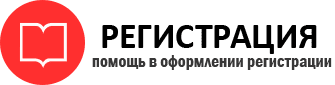 прописка в Тюмени id113667